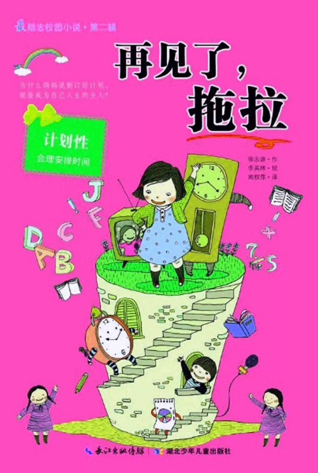 埃及神庙找不同