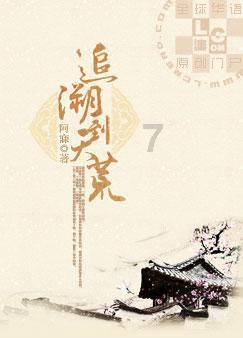 江苏省政协委员建议：深化苏台产业链供应链融合发展