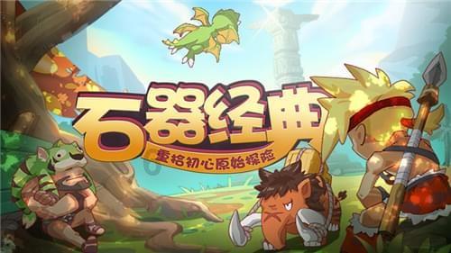 画线进球3无敌版