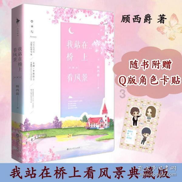 有一个明事理的公公/婆婆是一种怎样的体验？游戏画面