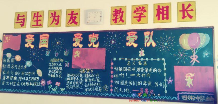修罗武神